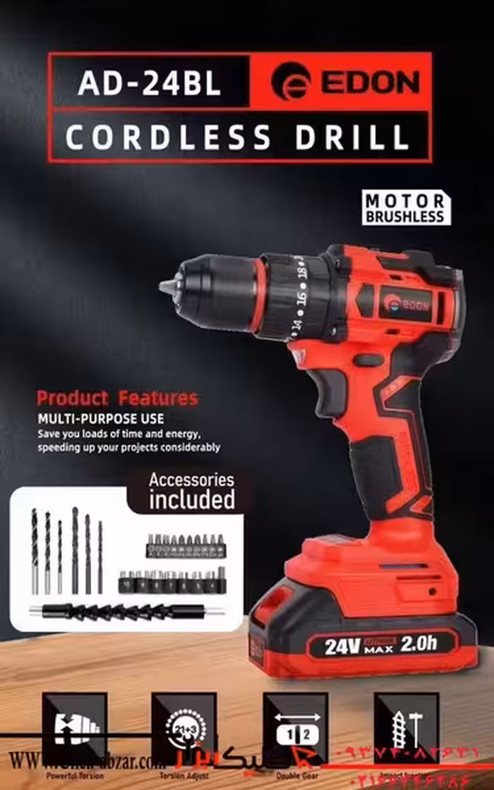 دریل شارژی چکشی فوق صنعتی 24ولت براشلس ادون مدلAD-24BL