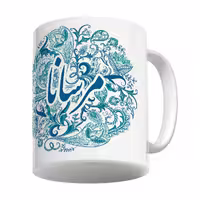 خرید ماگ-لیوان   سنتی  مرسانا