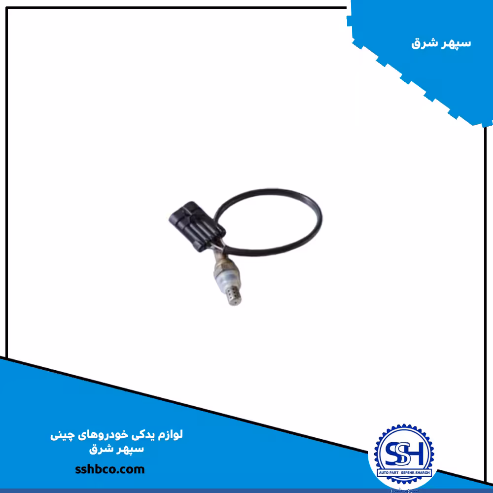 سنسور اکسیژن بالا هایما  S7