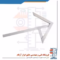 گونیا مرکز یاب اینسایز مدل 200-7205