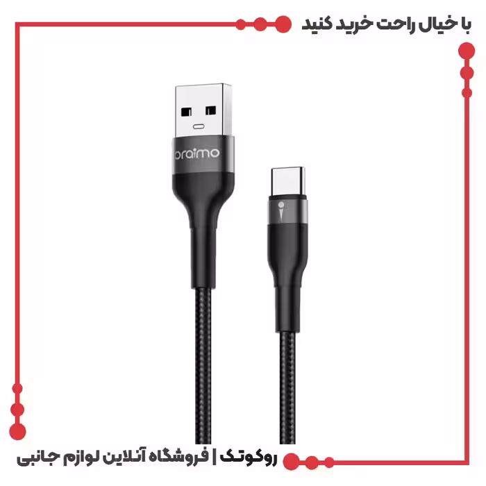 کابل شارژ تایپ سی اورایمو مدل OCD-C72