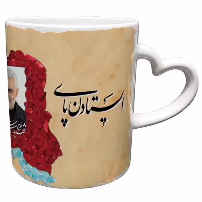 خرید ماگ-لیوان  دسته ساده  سردار سلیمانی کد 62