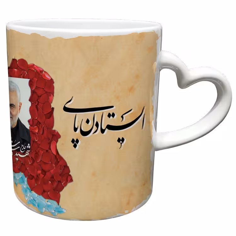 خرید ماگ-لیوان  دسته ساده  سردار سلیمانی کد 62