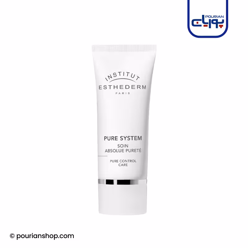 کرم کنترل کننده چربی Pure System استادرم اصل