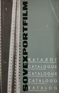 Sovexportfilm