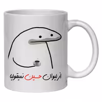 خرید ماگ-لیوان   لیوان شخصی حسین کد 10