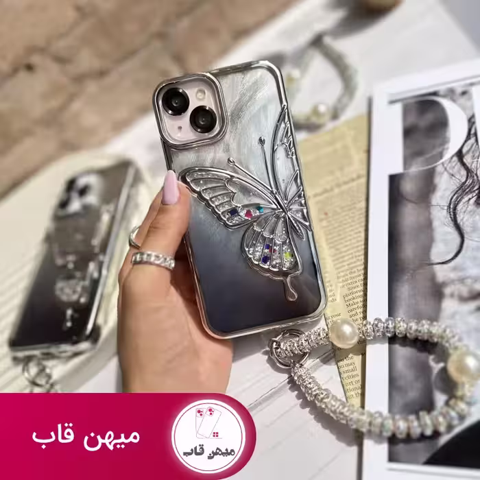 قاب گوشی پروانه براش آکواریومی با آویز - کد (69169)