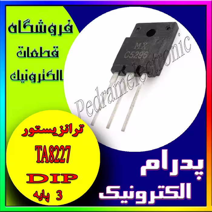 C5296 TO-247F