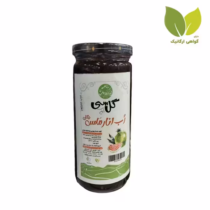 رب انار ملس جنگلی ارگانیک 600 گرم گل باغ سیGol Bagh Si organic wild sweet-and-sour pomegranate paste 600g