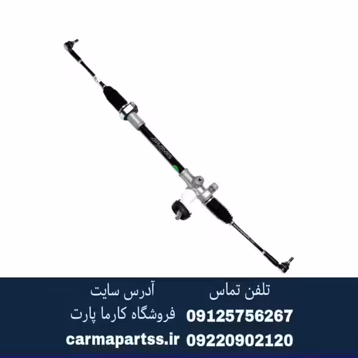 جعبه فرمان برلیانس H330