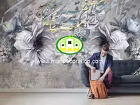 پوستردیواری خطی نستعلیق لوکس کد vip189