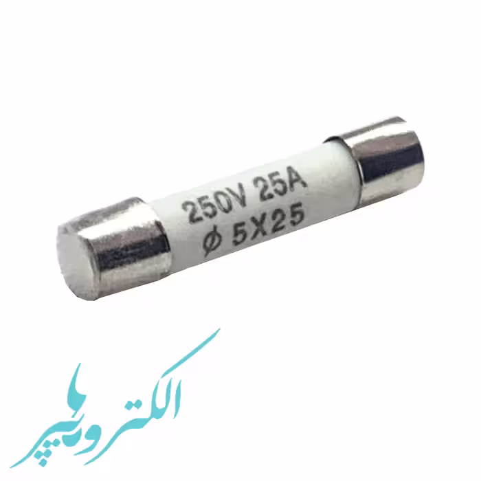 فیوز گچی 5X25 25 آمپر 25 میلی متر