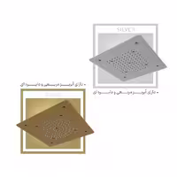 آبریز سقفی لیبرا مدل آوید (آبریز مربع) طلایی براق
