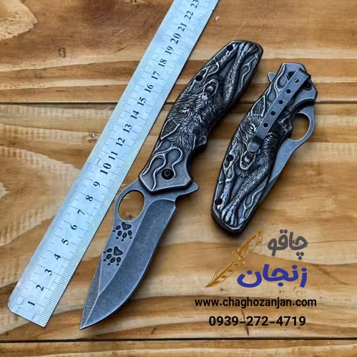 چاقو رد پای گرگ 20 سانتی تاشو مدل سنگ شور