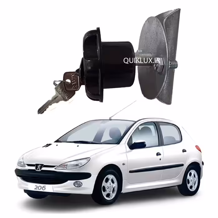 قفل محافظ لاستیک زاپاس پژو 206  – ایمن صنعت