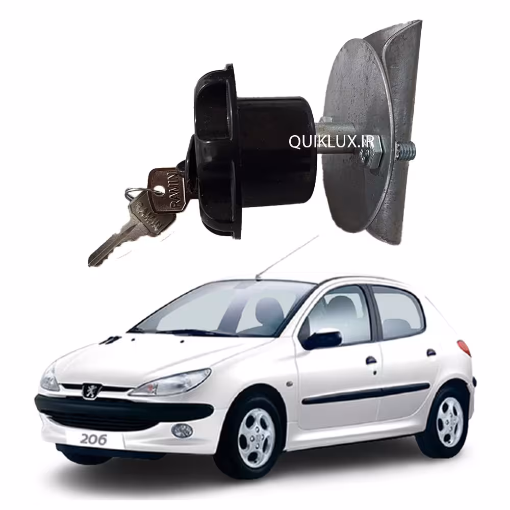 قفل محافظ لاستیک زاپاس پژو 206  – ایمن صنعت