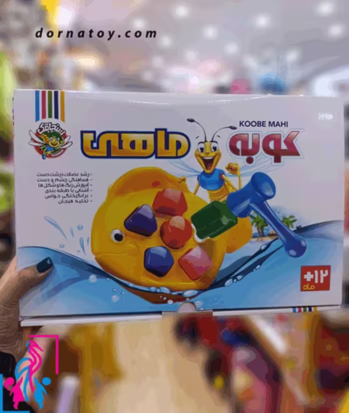 بازی کوبه ماهی
