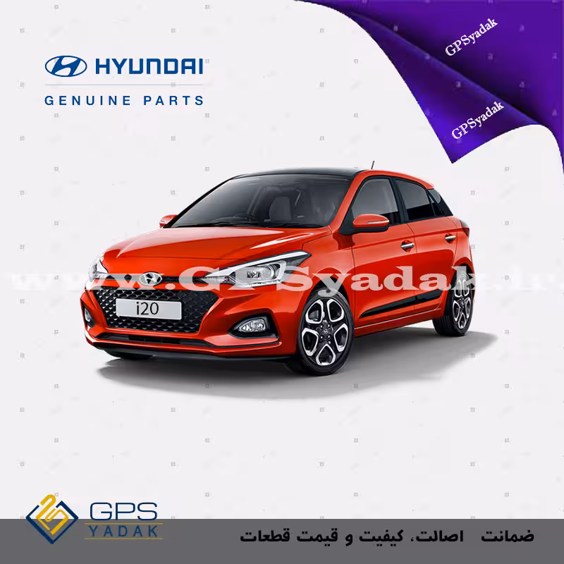 موتور و بازویی برف پاک کن جلو مناسب برای هیوندای i20