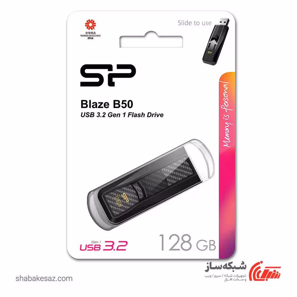 قیمت و خرید فلش مموری سیلیکون پاور Silicon Power Blaze B50 ظرفیت 128 گیگابایت USB 3.2 - شبکه ساز