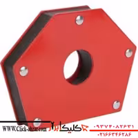 گونیا مگنتی مغناطیسی شش ضلع هگزا 5 اینچ جوشکاری مدل MAGWELD