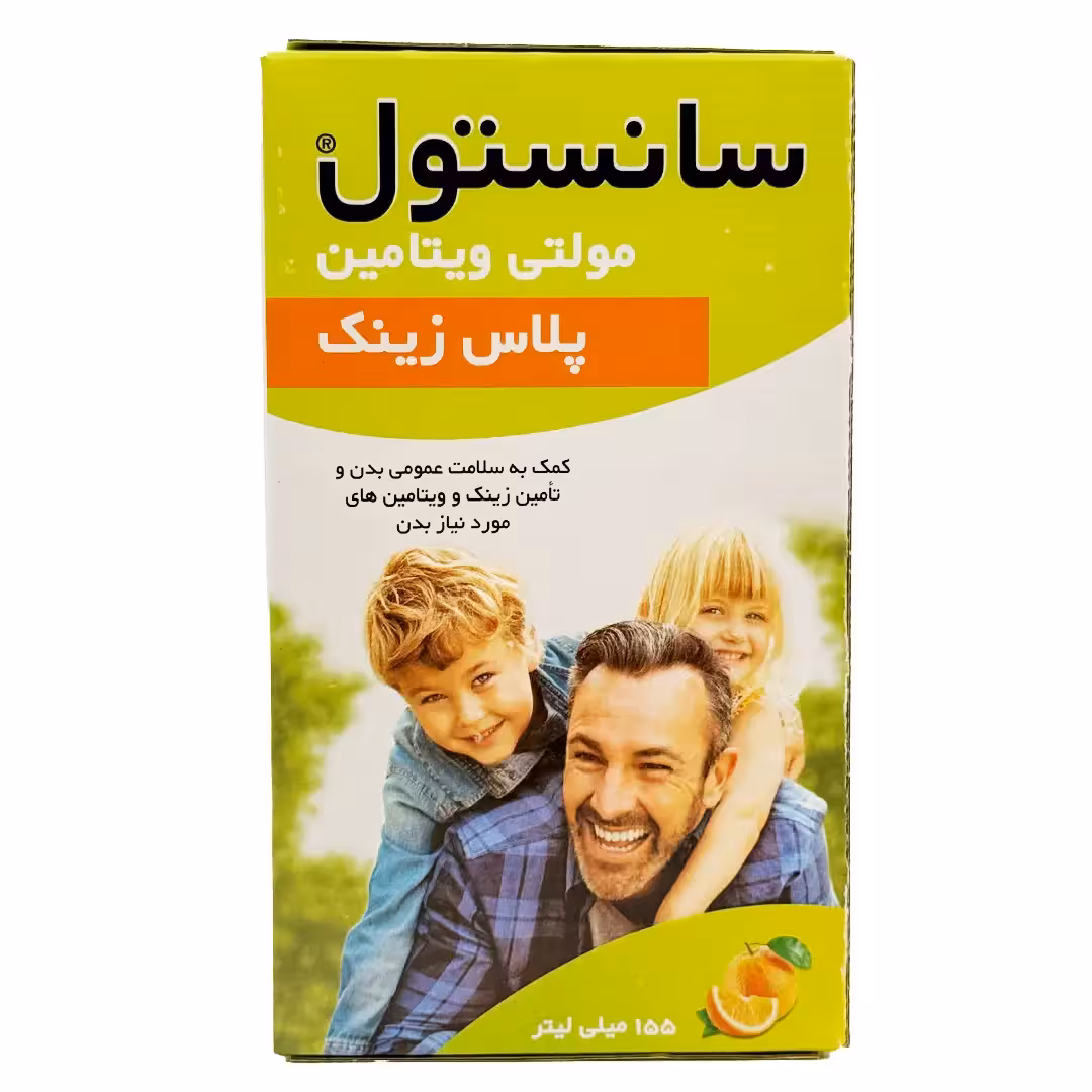 شربت مولتی سانستول پلاس زینک - 155 میلی لیتری