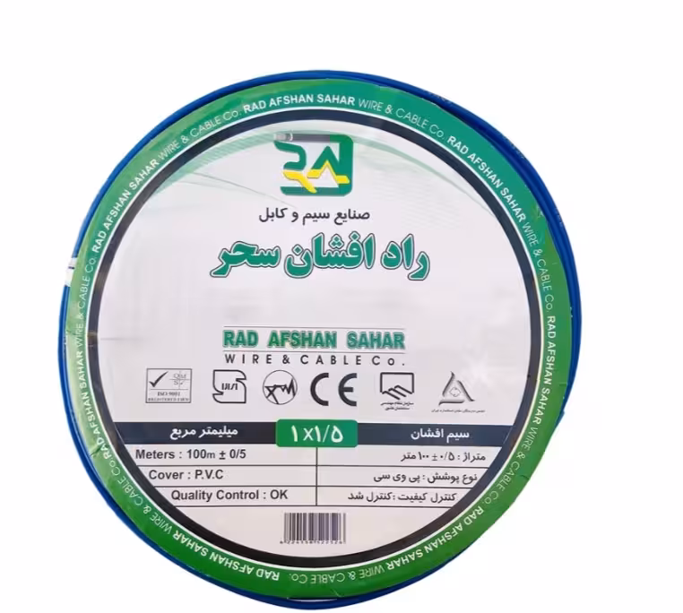 سیم برق افشان 1 در 15 راد افشان سحر مدل RA115B