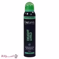 اسپری عطری مردانه بوتانیس مدل delight & mild حجم 175 میل