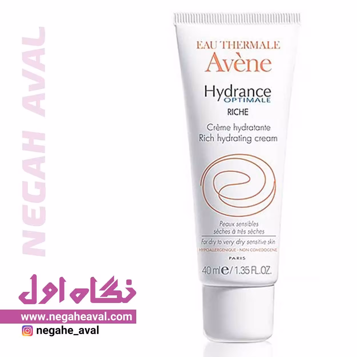 کرم آبرسان Hydrance RICH اون حجم 40 میلی لیتر