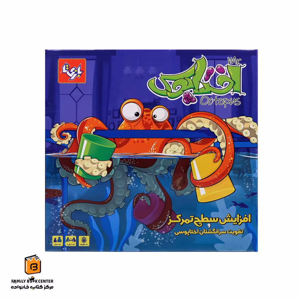 بازی اختاپوس