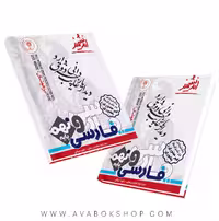 کتاب فارسی نهم تیزهوشان اندیشمند