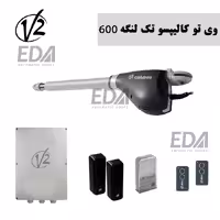 جک پارکینگی وی تو تک لنگه کالیپسو 600 CALYPSO