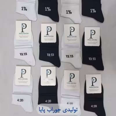 جوراب مچی نوشته دار پک 12عددی