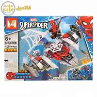 لگو ساختنی ام جی اسپایدرمن MG Superspider 652D
