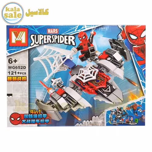 لگو ساختنی ام جی اسپایدرمن MG Superspider 652D