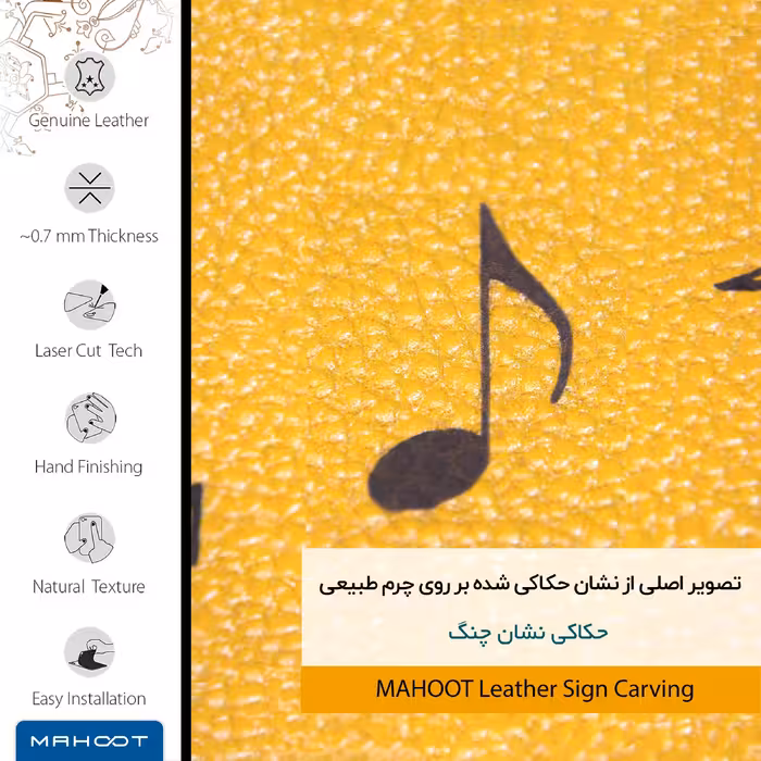 برچسب پوششی ماهوت مدل ML-CHNG مناسب برای گوشی موبایل هوآوی P10 Plus