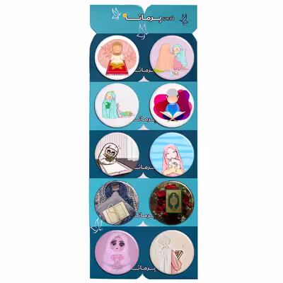 پیکسل پرمانه طرح جشن تکلیف کد pmg.6679 مجموعه 10 عددی
