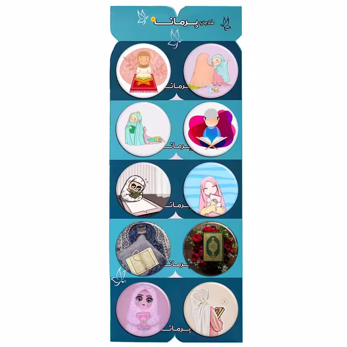 پیکسل پرمانه طرح جشن تکلیف کد pmg.6679 مجموعه 10 عددی