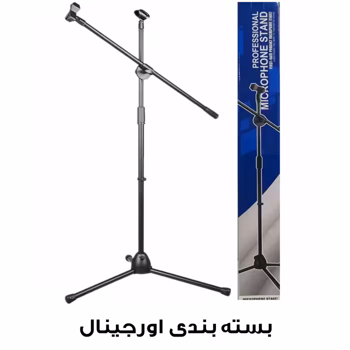پایه میکروفن مدل Twin-Mic