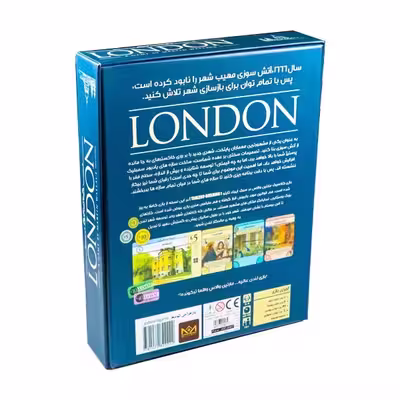 بازی فکری مدل LONDEN
