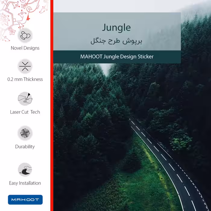 برچسب پوششی ماهوت مدل Jungle مناسب برای گوشی موبایل سونی Xperia C3 Dual