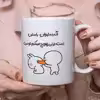 ماگ هومر ماگ طرح لیوان شخصی مدل راستین