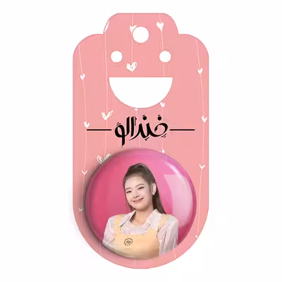 پیکسل خندالو مدل لیا گروه ایتزی کد 20189