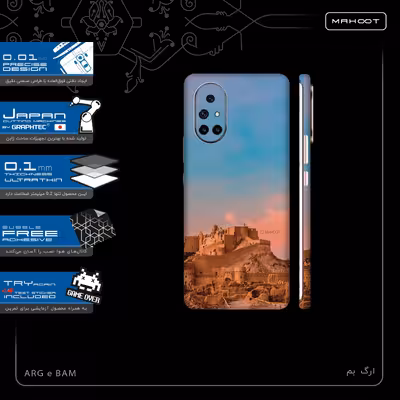 برچسب پوششی ماهوت مدل ARG-e-BAM-FullSkin مناسب برای گوشی موبایل هوآوی Nova 8