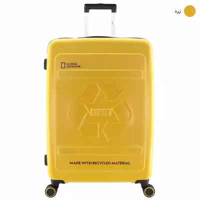 مجموعه دو عددی چمدان نشنال جئوگرافیک مدل بزرگ و متوسط N205 REPET BALANCE