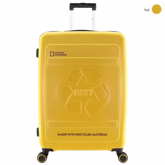 مجموعه دو عددی چمدان نشنال جئوگرافیک مدل بزرگ و متوسط N205 REPET BALANCE