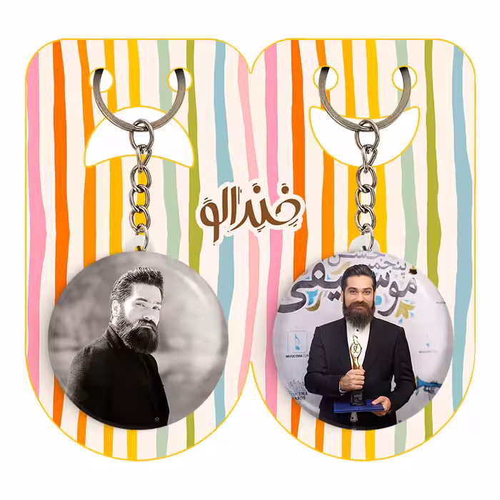 جاکلیدی خندالو مدل علی زندوکیلی کد 40424043 مجموعه 2 عددی