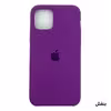 کاور مدل Silc01-11P مناسب برای گوشی موبایل اپل iPhone 11 Pro