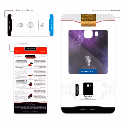 برچسب پوششی ماهوت مدل Zayn Malik مناسب برای گوشی موبایل سامسونگ Galaxy C5