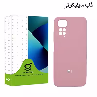 کاور قاب تک مدل Grd06O  مناسب برای گوشی موبایل شیائومی Redmi Note 11