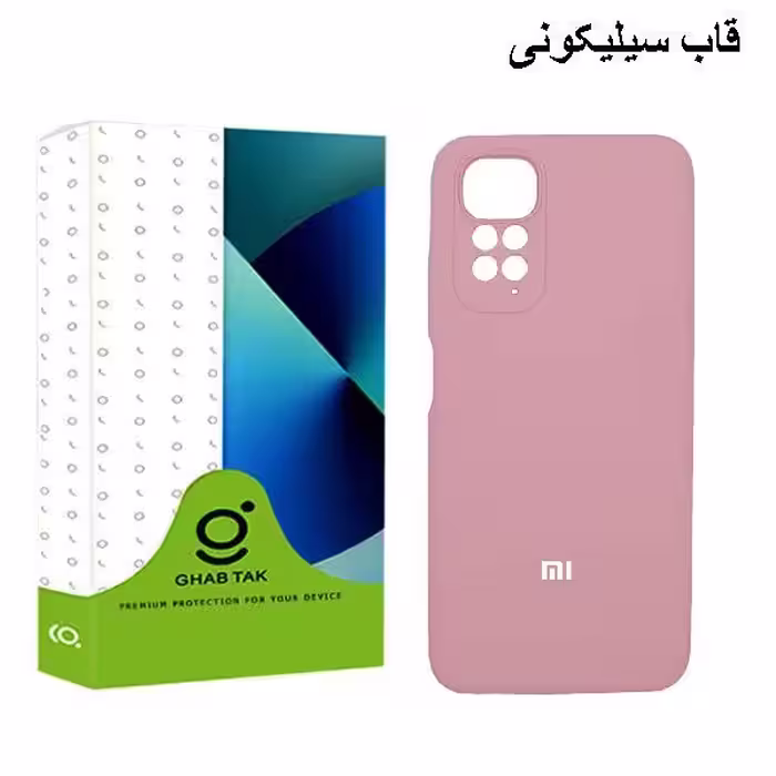 کاور قاب تک مدل Grd06O  مناسب برای گوشی موبایل شیائومی Redmi Note 11
